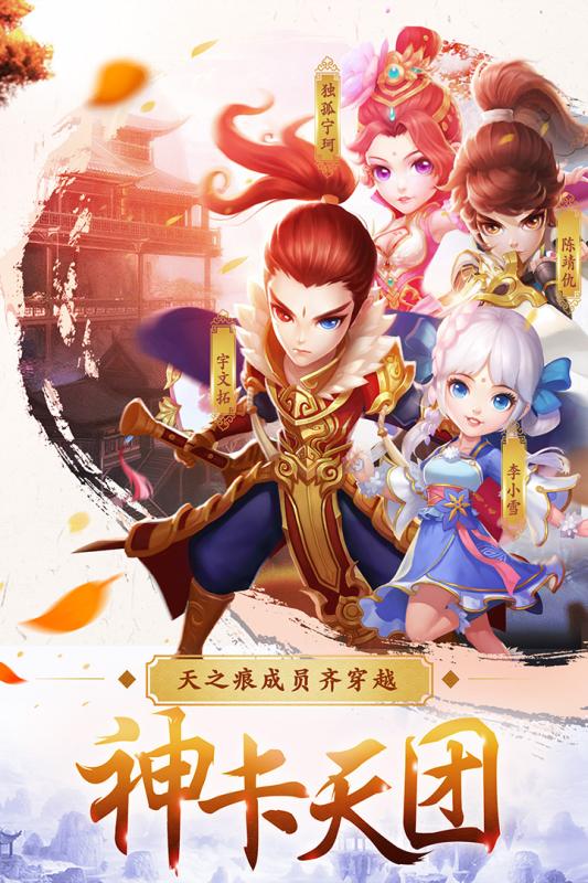 轩辕剑3手机版攻略(轩辕剑3手机版攻略大全)