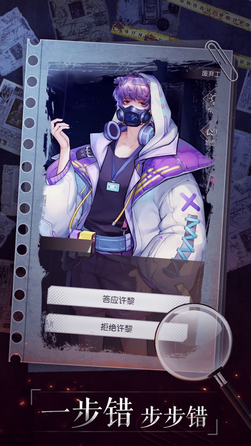 企鹅侠盗游戏下载手机版(3615221152企鹅破解版)