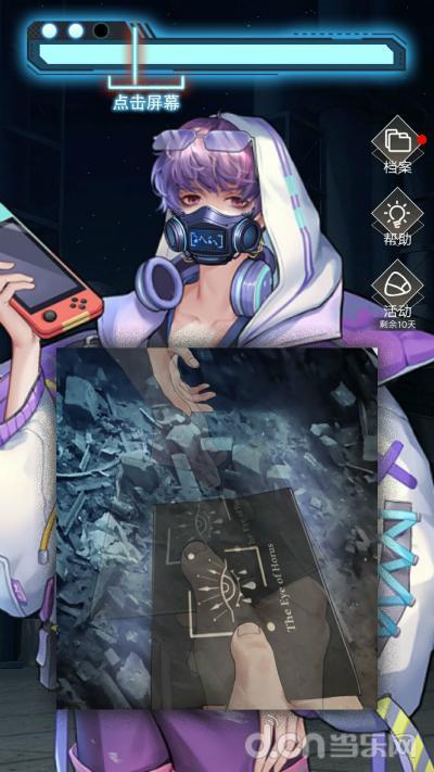 企鹅侠盗游戏下载手机版(3615221152企鹅破解版)-第2张图片-太平洋在线下载