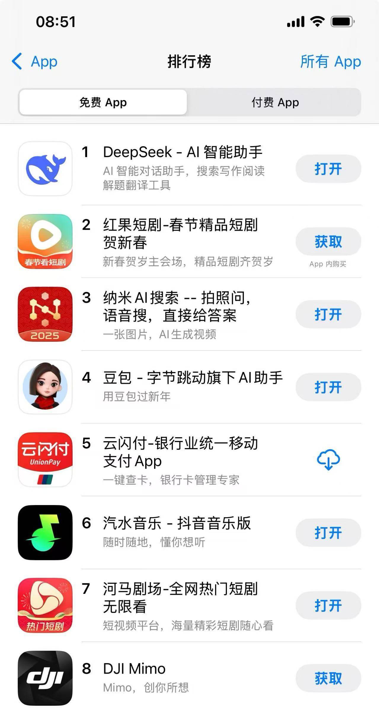 手机版国际下载软件(手机版国际下载软件安装)-第2张图片-太平洋在线下载