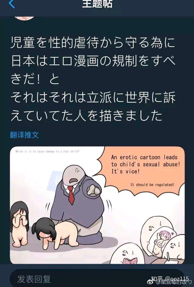 eheitai手机版(ehviewer电脑版在线看)