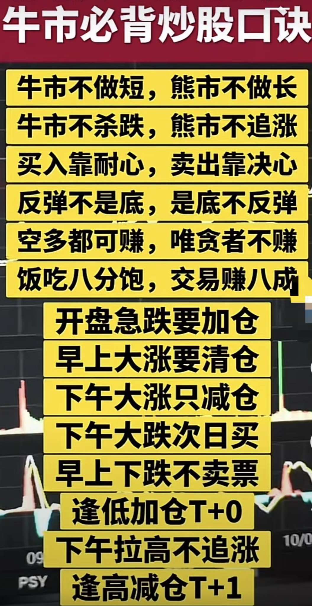大智慧股票行情手机版(大智慧股市行情免费软件手机版)-第2张图片-太平洋在线下载