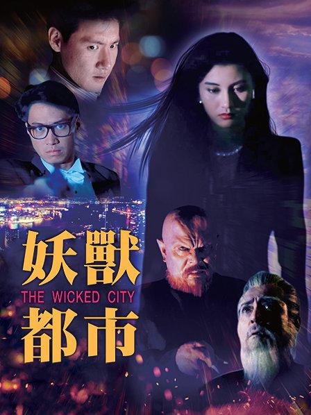 妖怪都市手机版免费(妖怪都市手机版免费下载)-第2张图片-太平洋在线下载