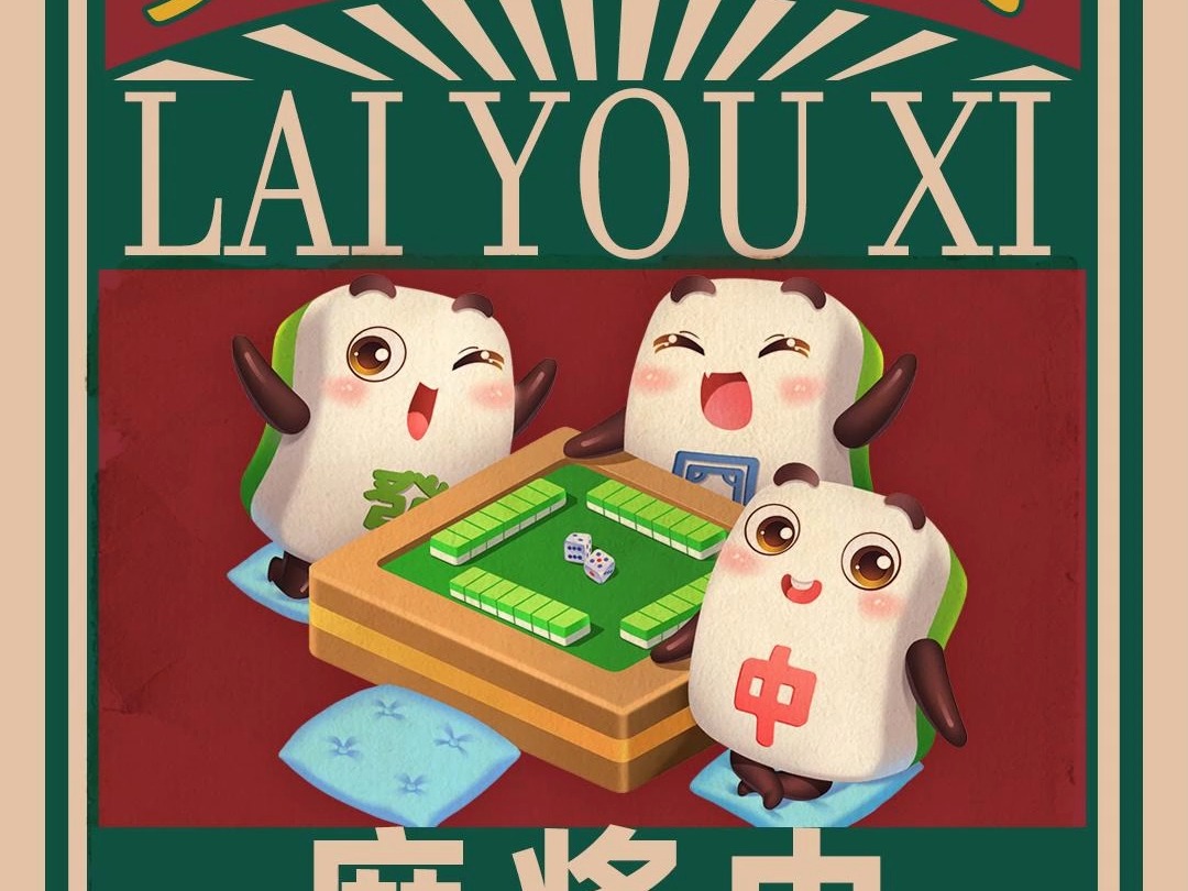 打牌比赛游戏大全手机版(打牌比赛游戏大全手机版免费)-第2张图片-太平洋在线下载
