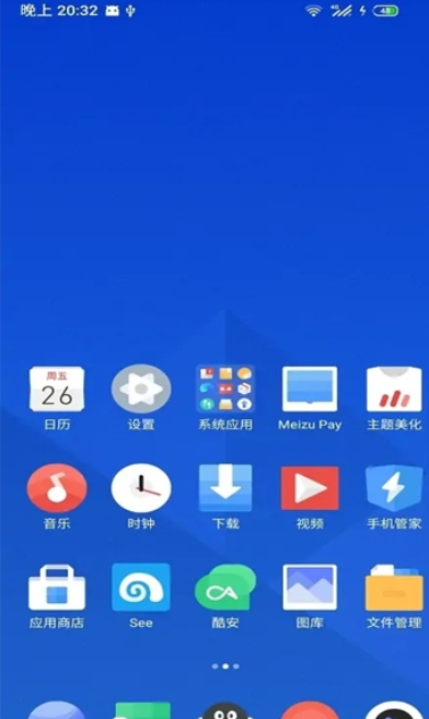 奇未安全桌面手机版(奇未安全桌面客服电话)