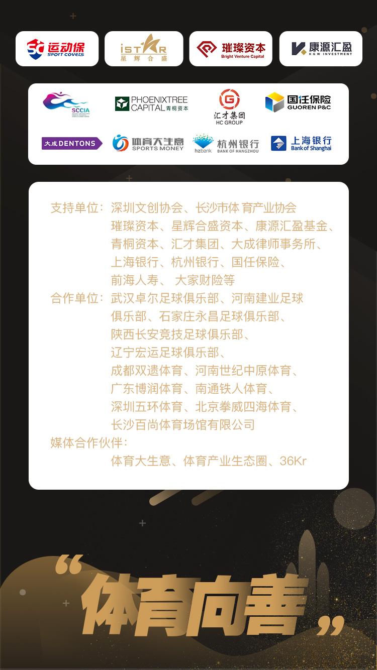 亿百体育手机版(亿百体育app下载)-第2张图片-太平洋在线下载