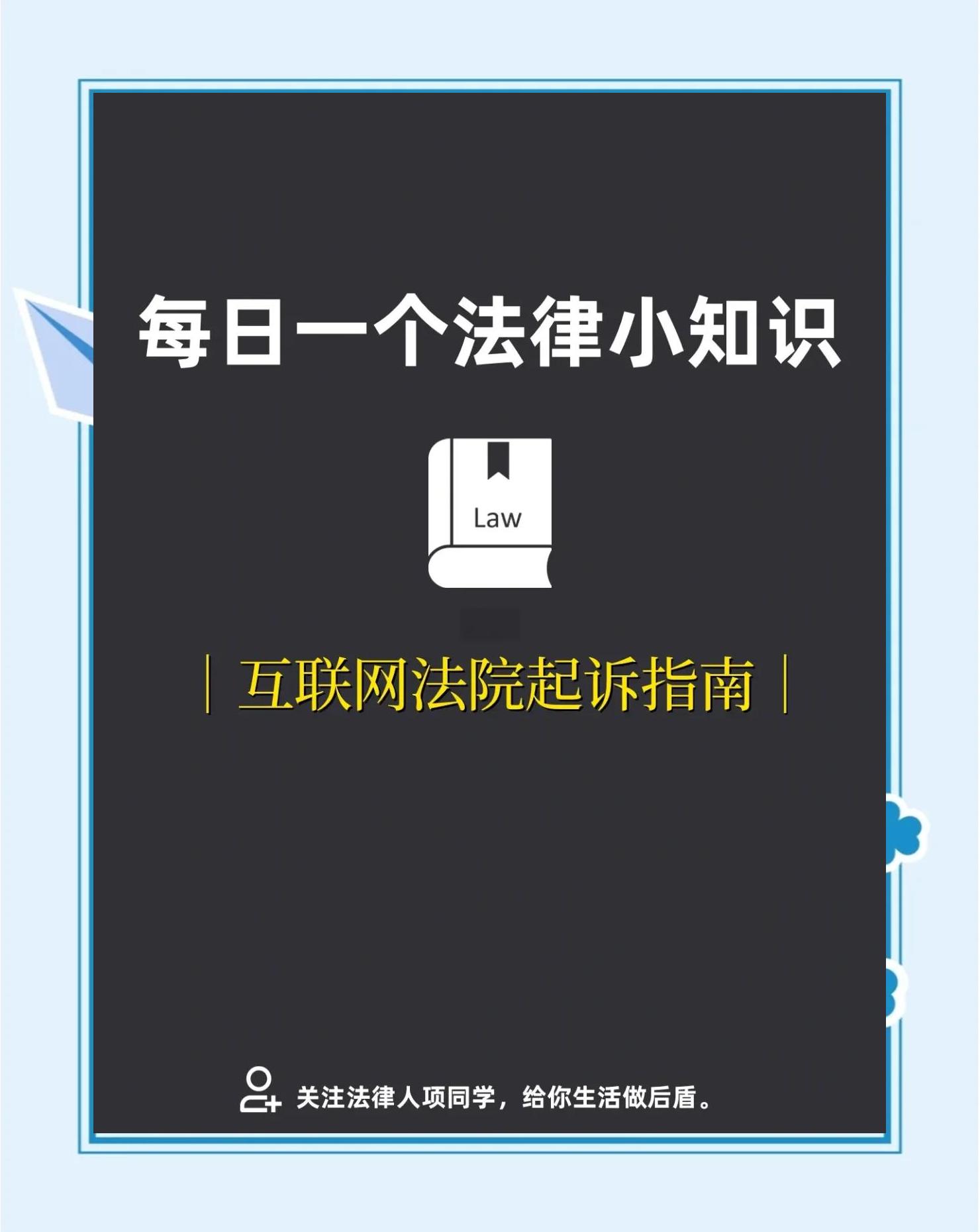 电子诉讼平台手机版(电子诉讼平台手机版下载安装)-第1张图片-太平洋在线下载