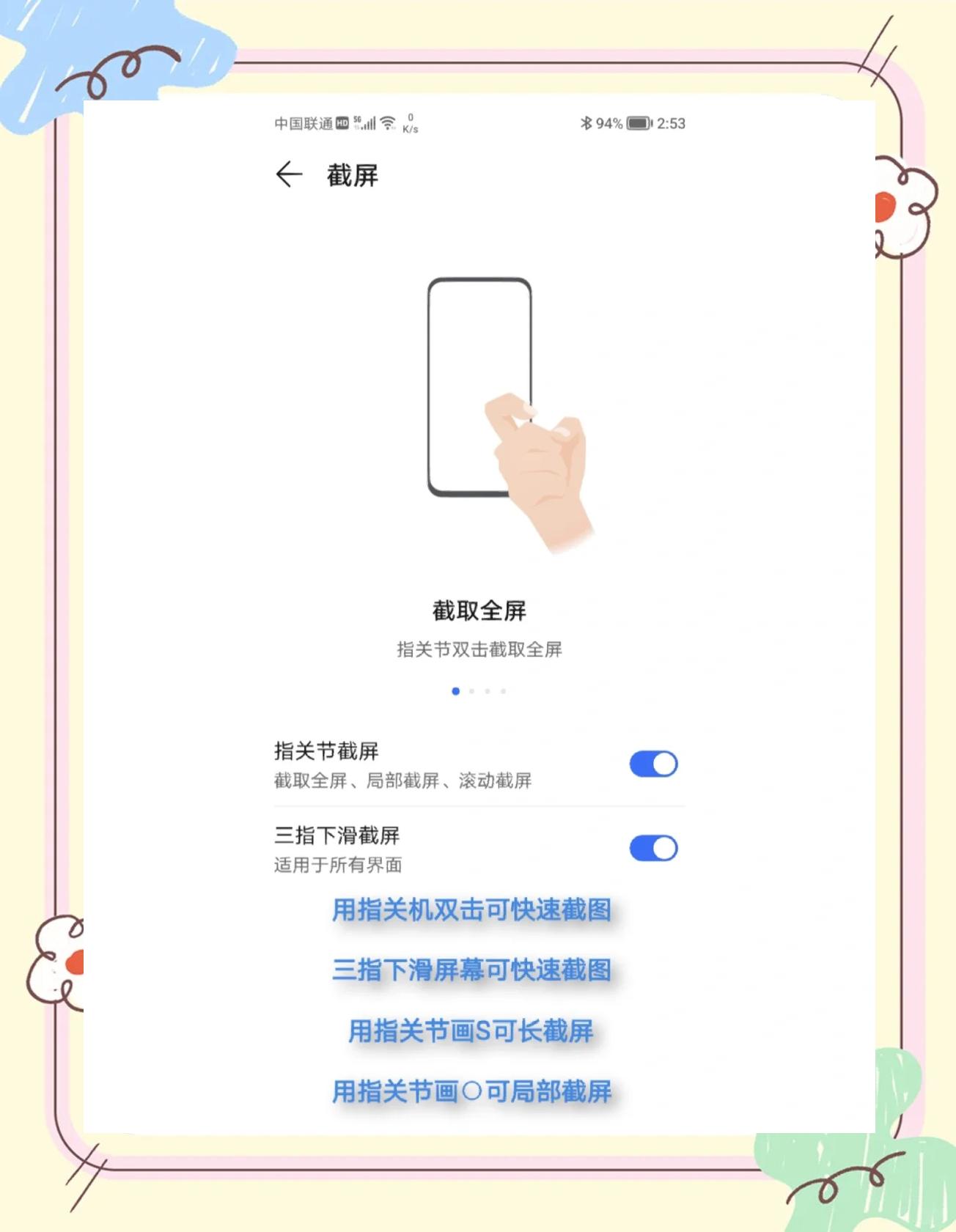 手机版隐藏皮肤软件(手机版隐藏皮肤软件下载)-第2张图片-太平洋在线下载