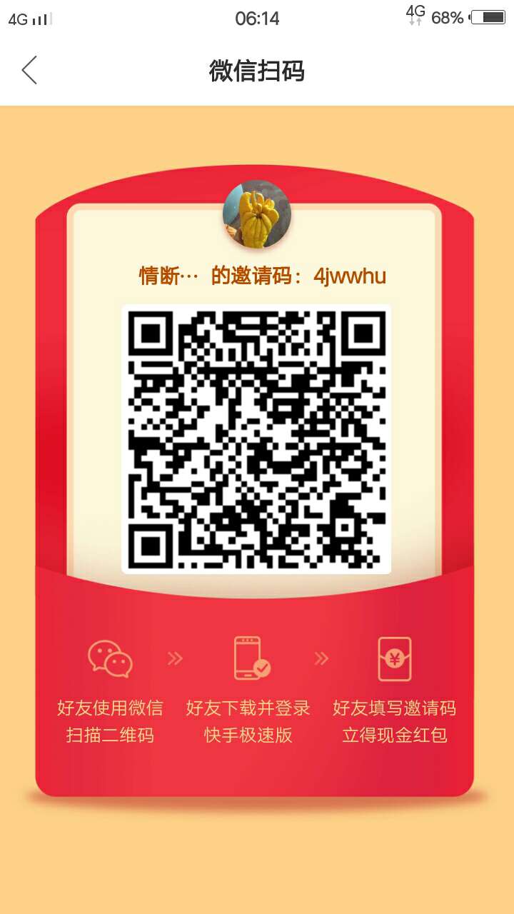 手机版怎么注册快手账号(手机版怎么注册快手账号呢)-第2张图片-太平洋在线下载