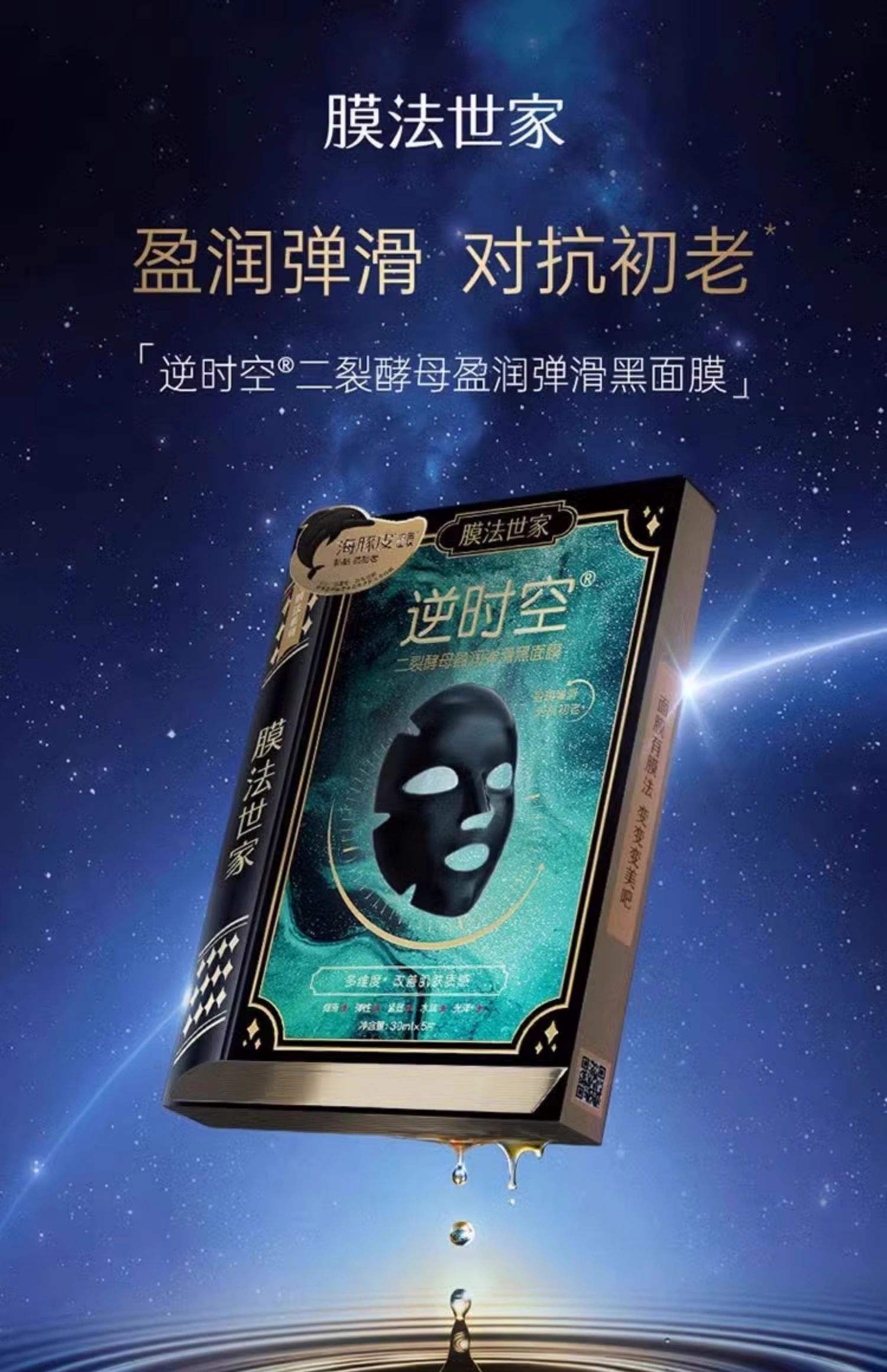 膜法世家手机版下载的简单介绍-第2张图片-太平洋在线下载