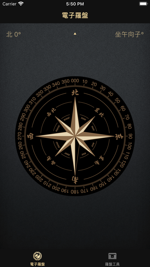 透明罗盘软件手机版(透明罗盘图片高清图片大全)