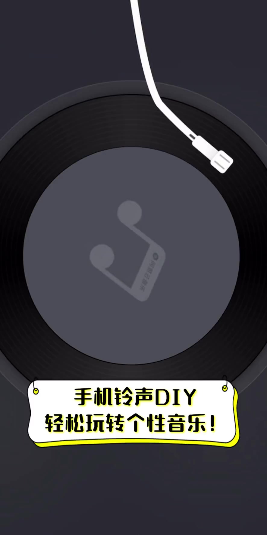 自制音乐制作软件手机版(自己制作音乐的app手机)