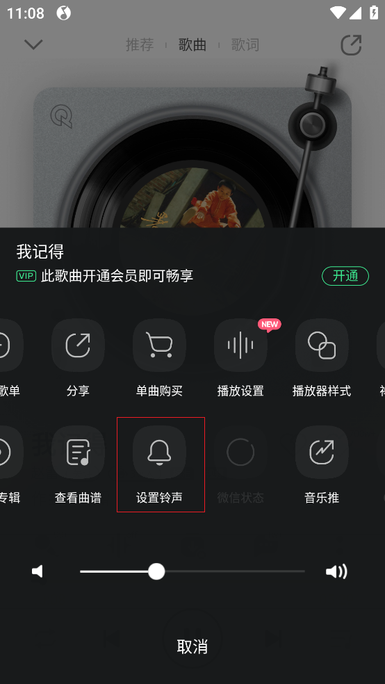 自制音乐制作软件手机版(自己制作音乐的app手机)-第2张图片-太平洋在线下载