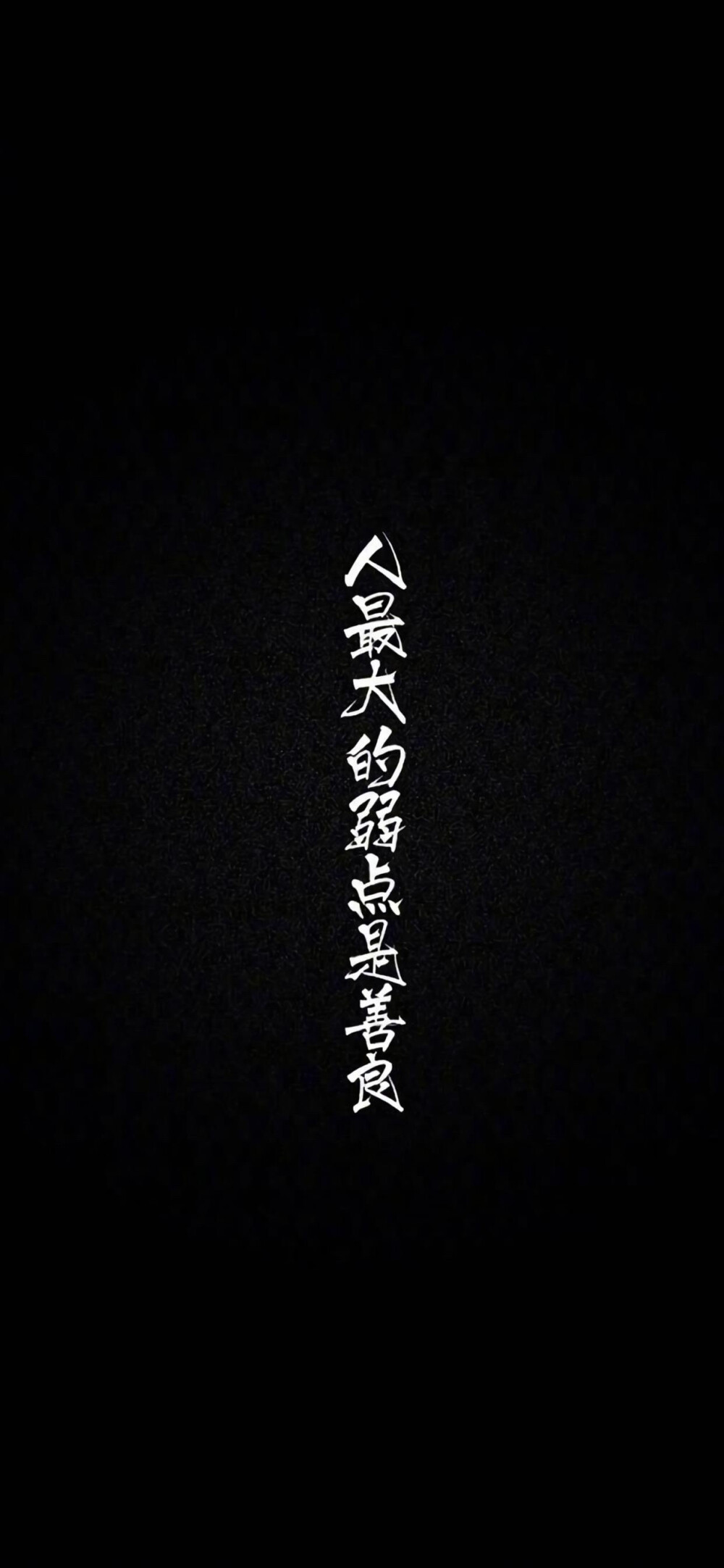 手机文字竖版怎么排(手机如何将竖着的文字横着)-第2张图片-太平洋在线下载
