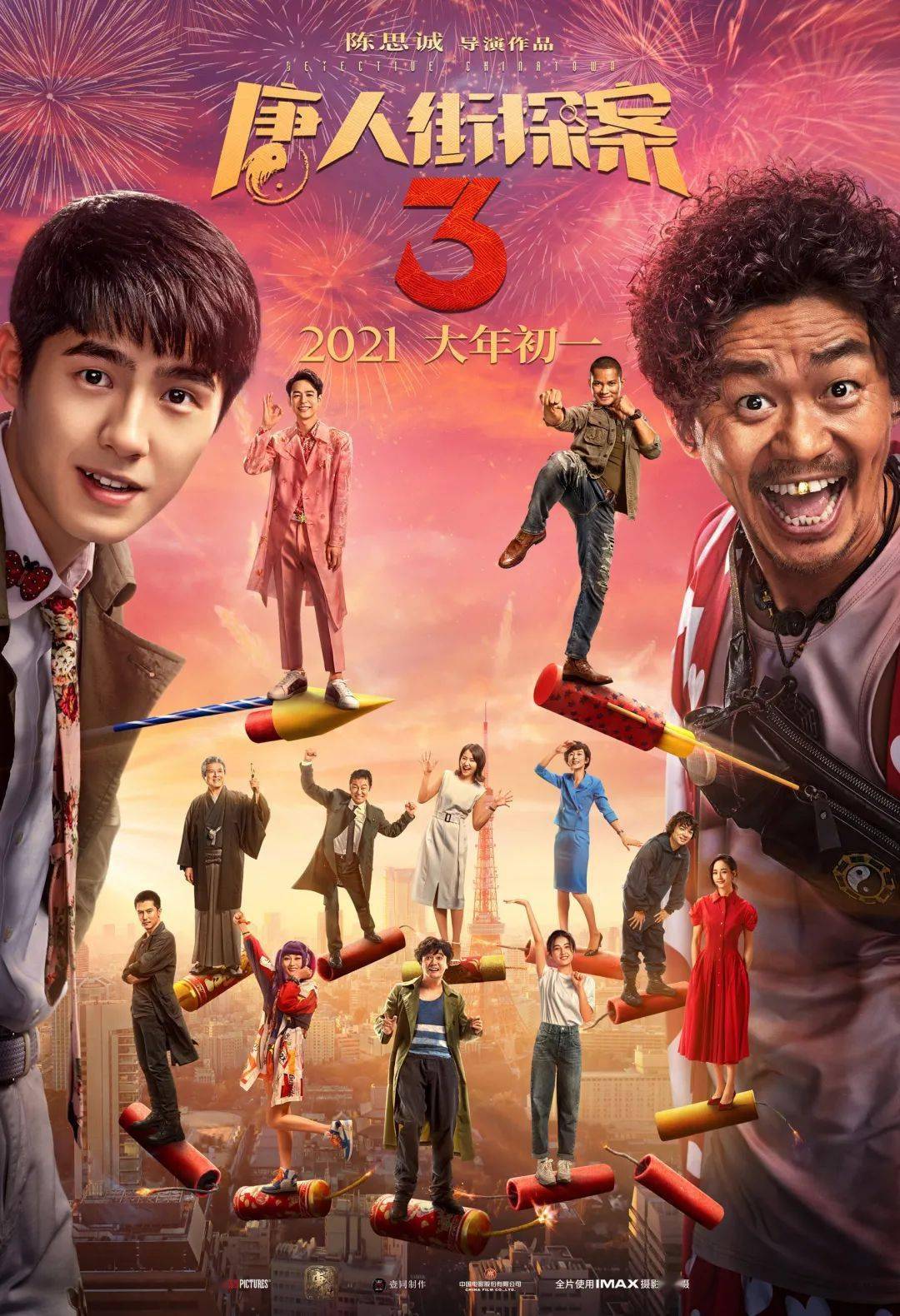 影院2021手机版(手机影院软件哪个最好)
