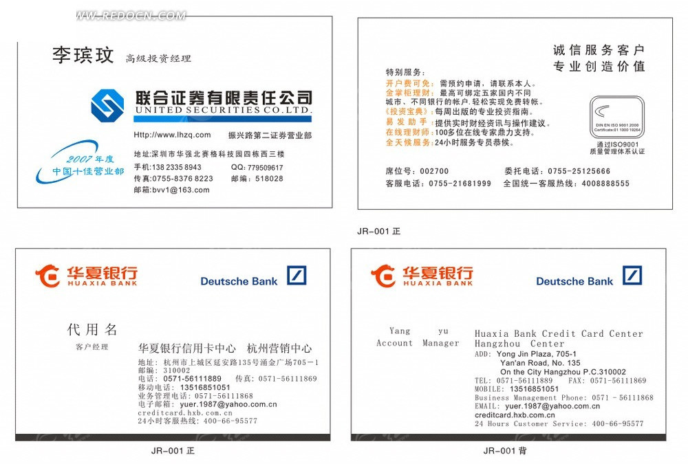 金贝壳手机证券经典版(金贝壳手机证券智慧版怎么用不了)-第1张图片-太平洋在线下载
