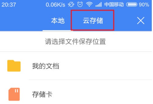 wps编制图片手机版(如何用手机wps编辑图片)-第2张图片-太平洋在线下载