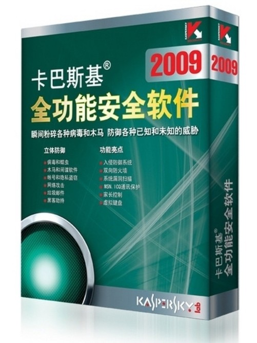 手机版卡巴斯基中文(卡巴斯基安卓版设置中文)-第2张图片-太平洋在线下载