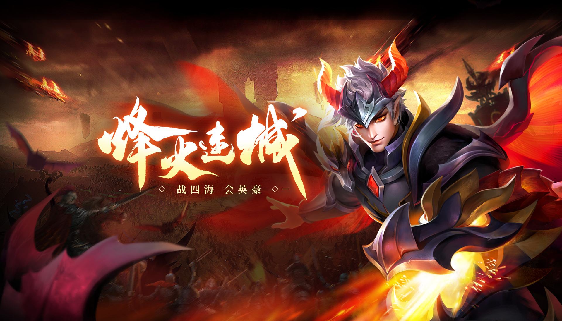 征服游戏手机版破解版(征服破解版无限钻石金币)-第2张图片-太平洋在线下载