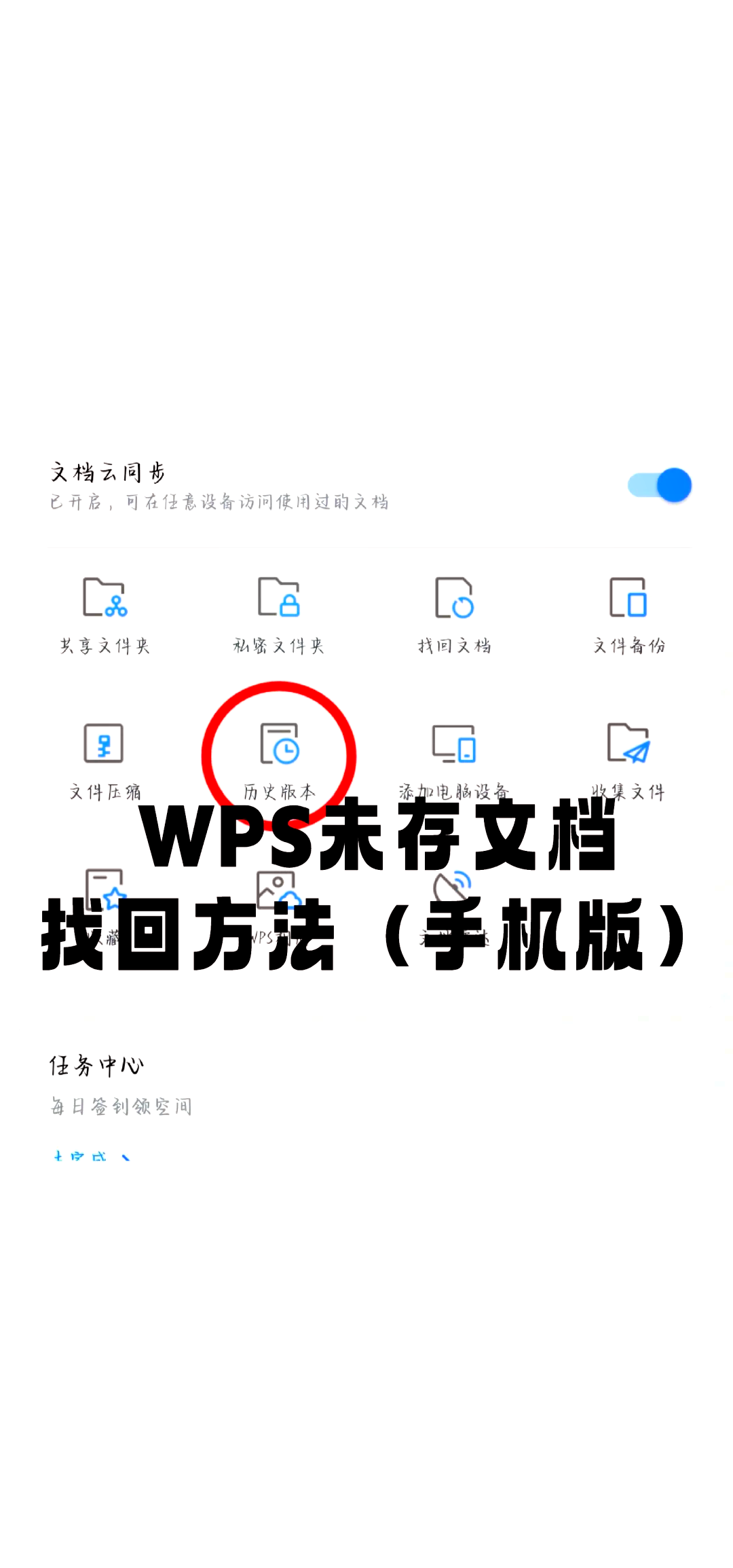手机版如何移出文件(怎么从手机文件夹移出到桌面)-第2张图片-太平洋在线下载