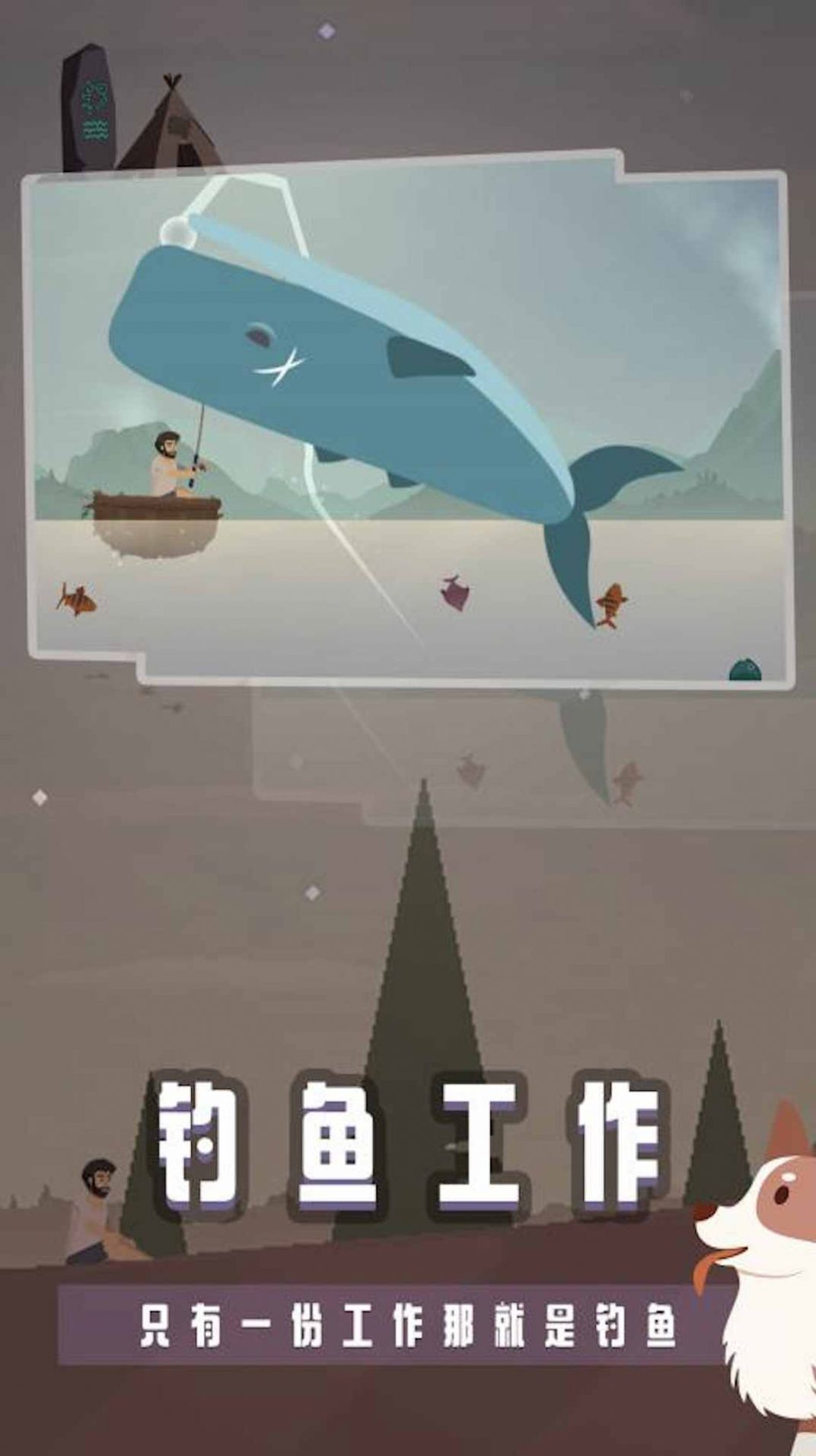 忽悠人生游戏下载手机版的简单介绍