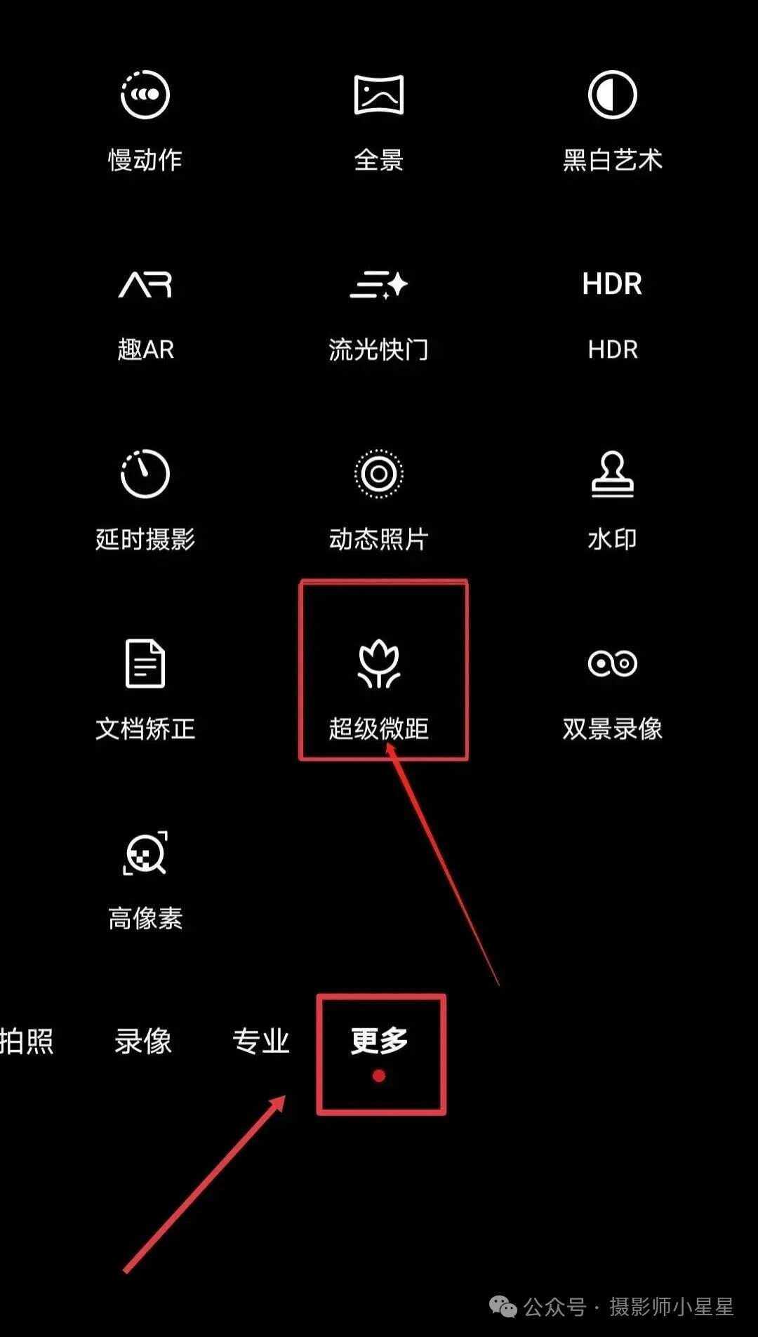 手机怎样弄电子版照片(手机怎样弄电子版照片发给别人)