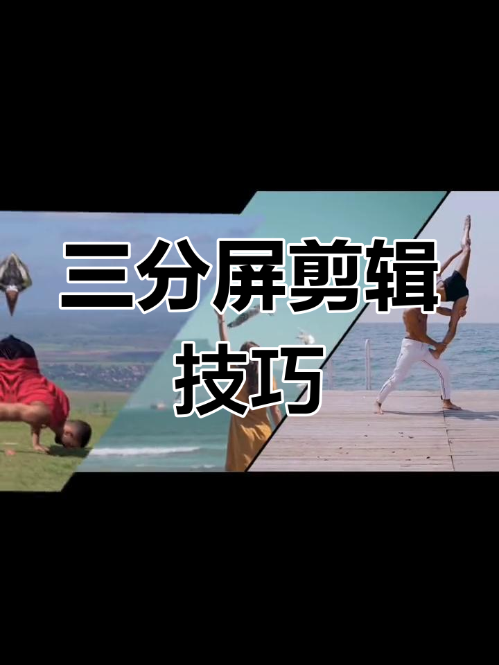 手机怎样制作蒙版(手机蒙版的使用方法)-第2张图片-太平洋在线下载