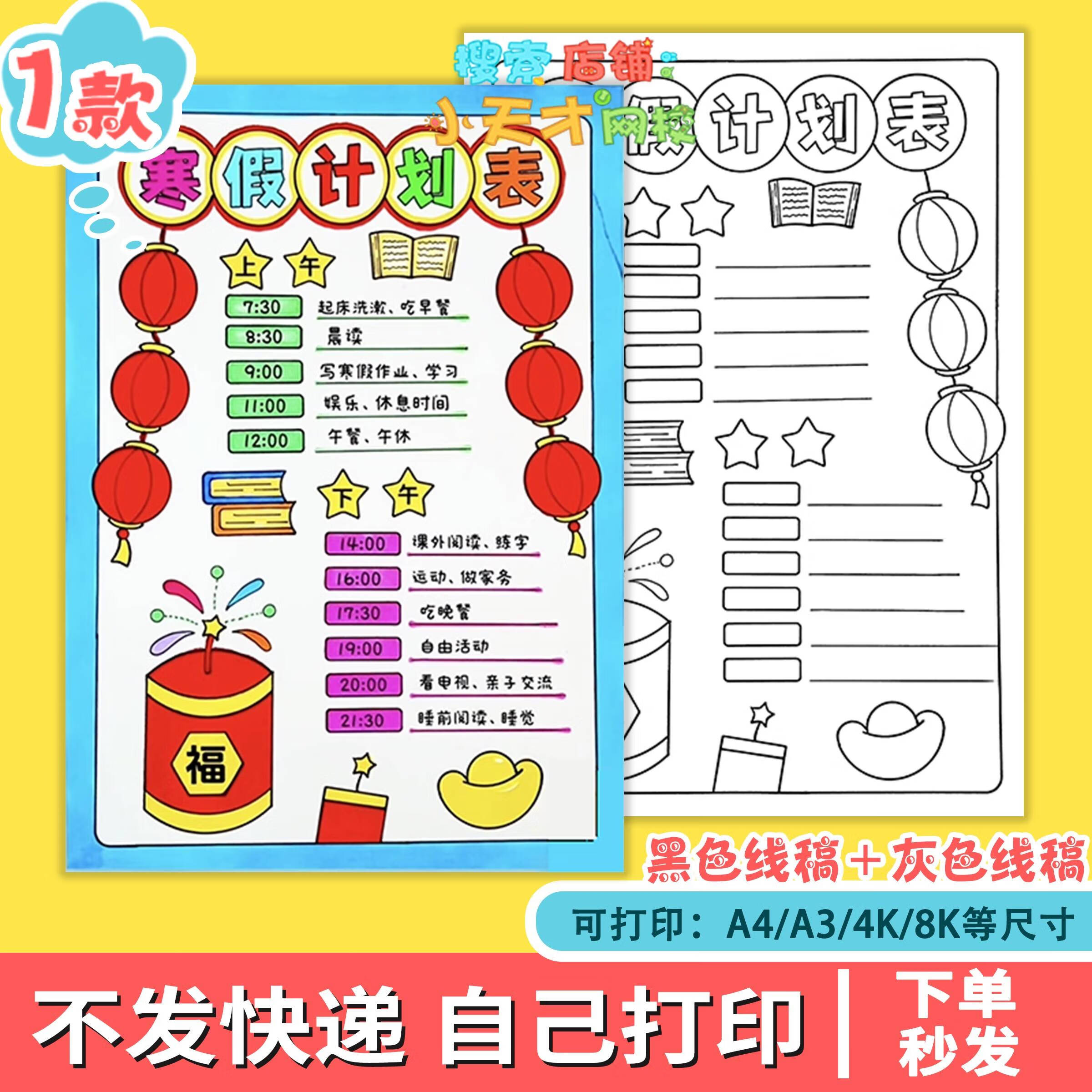 手机版表格怎么改电脑版(手机版表格怎么改电脑版文件)-第2张图片-太平洋在线下载