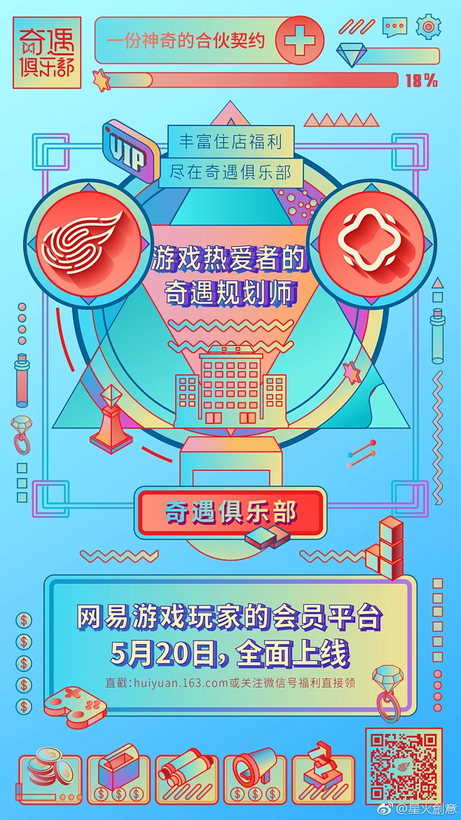 星火解说手机版游戏公交(星火游戏解说推荐游戏公交车模拟器)