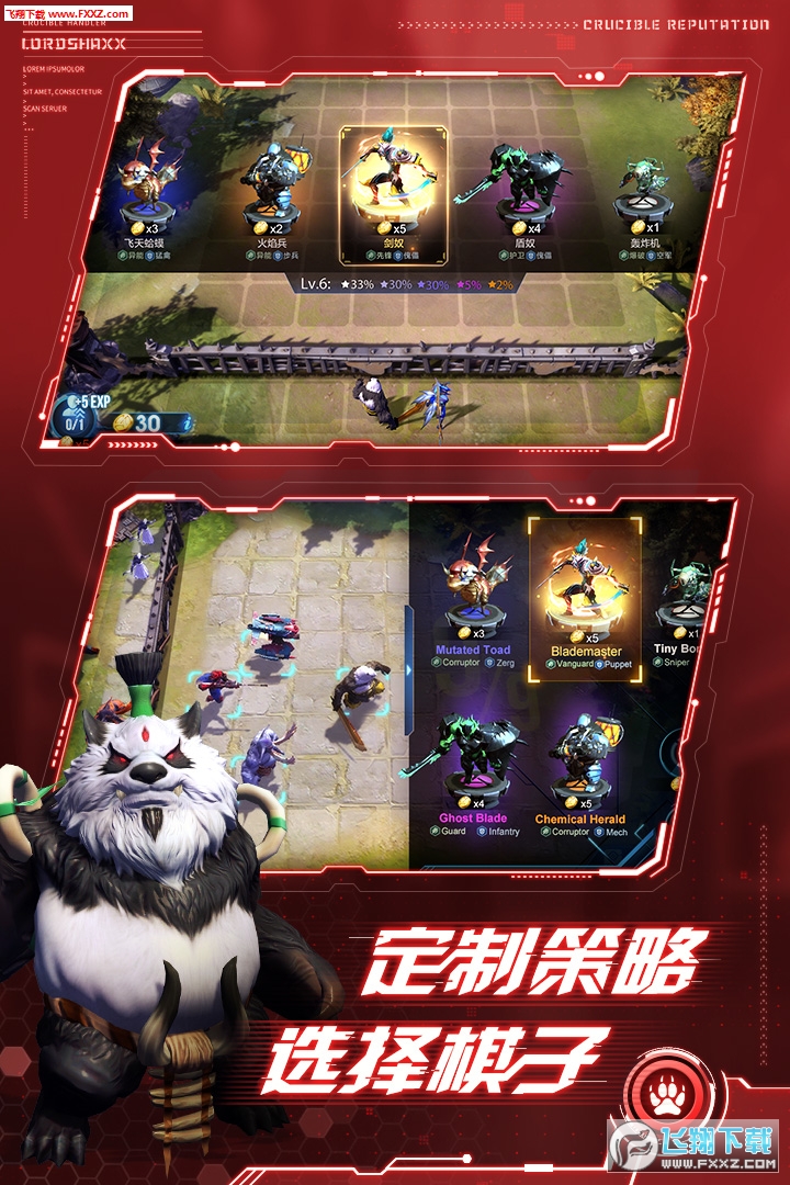 赤潮手机版怎么下(赤潮经典模式怎么玩)