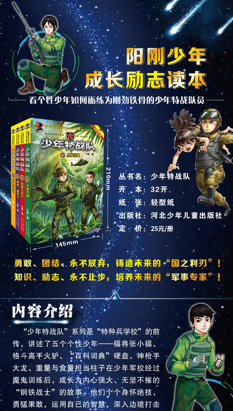 特种神枪手4手机版(特种神枪手4mission6)