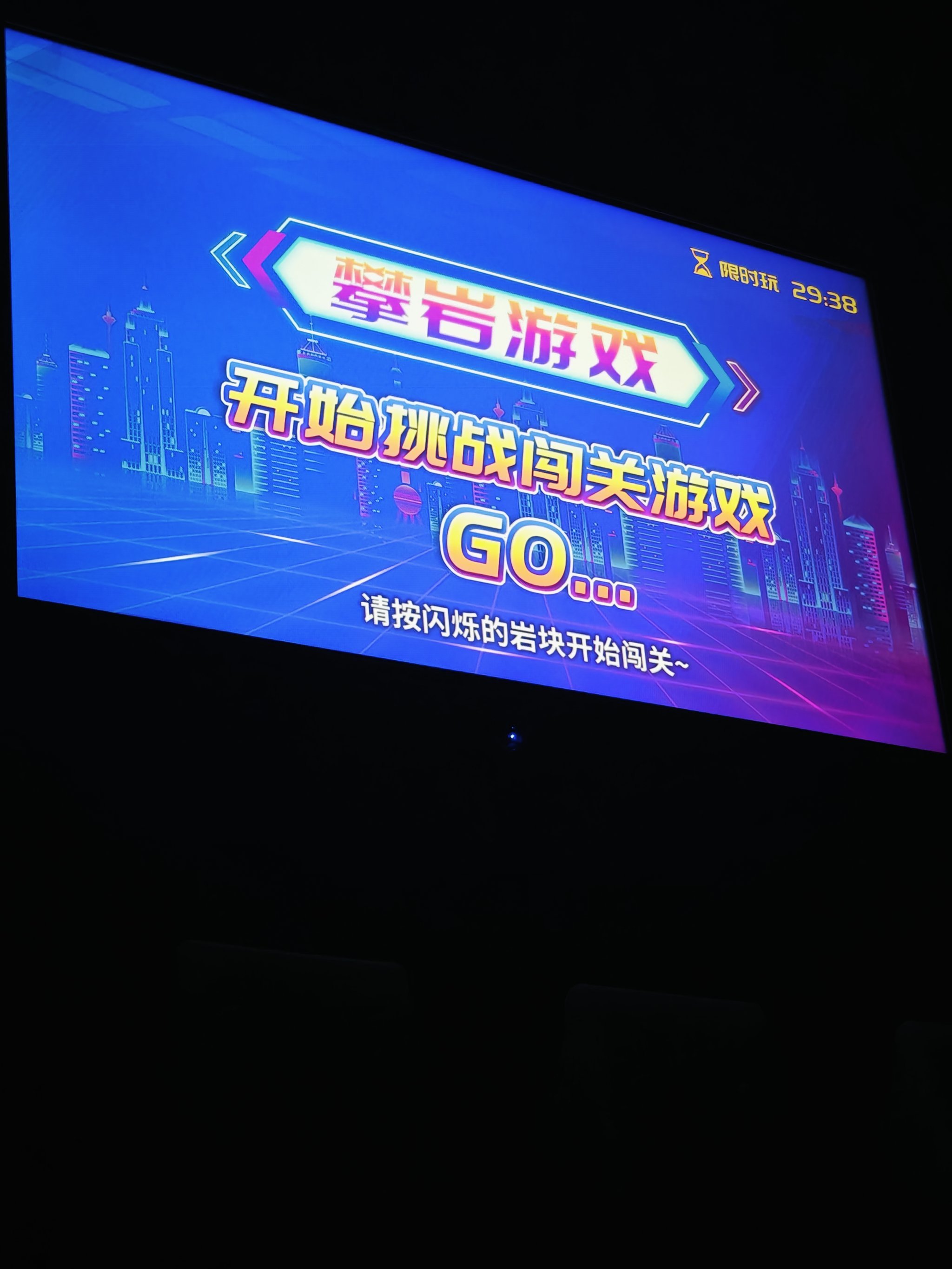 闯关游戏手机版组队版(闯关游戏手机版组队版怎么玩)
