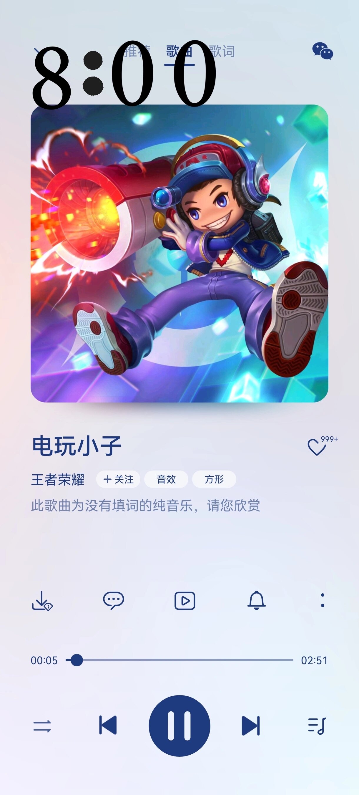鲁班大师怎么玩手机版(鲁班大师怎么玩视频教程)