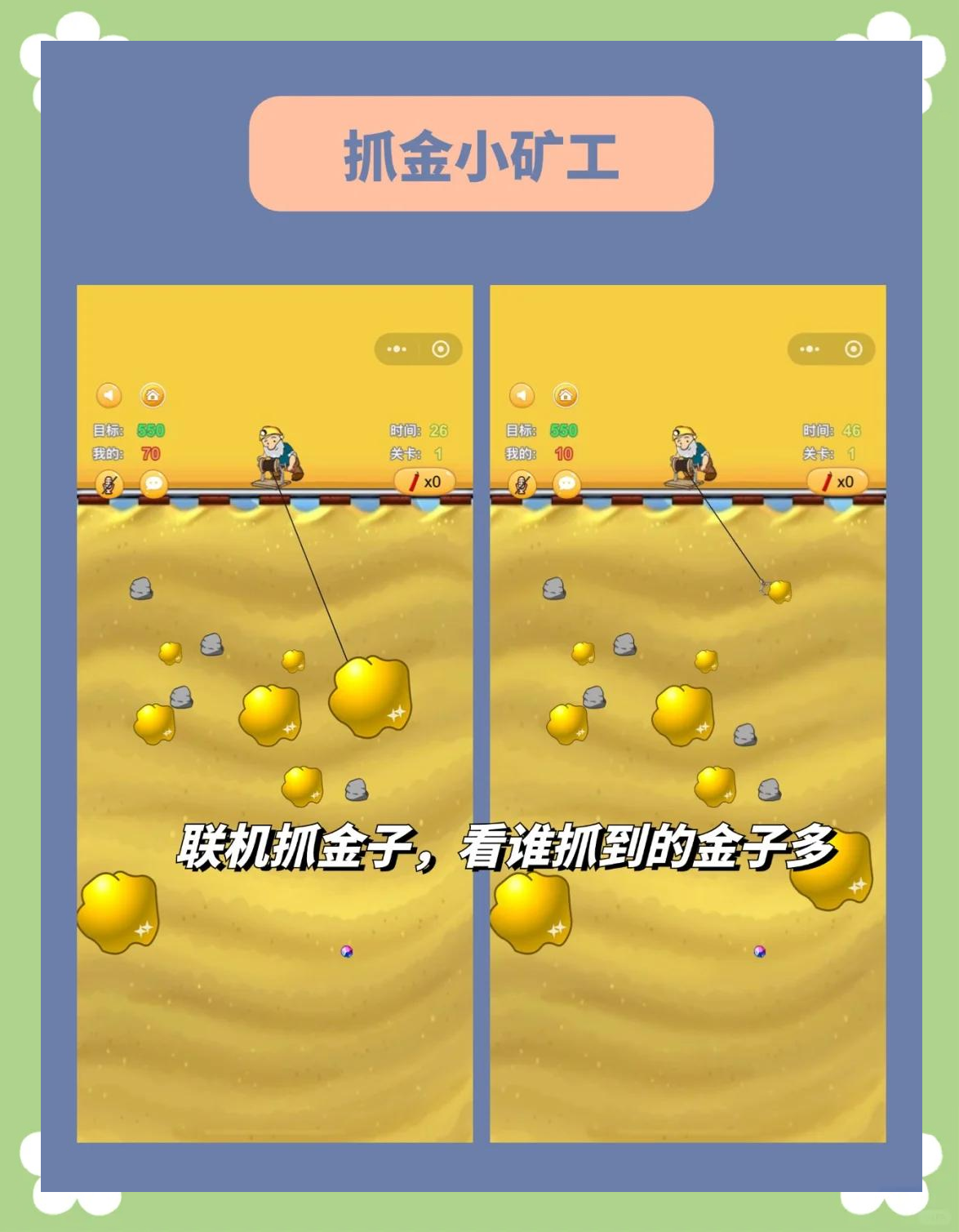 搞笑双人游戏手机版(有什么手游双人联机搞笑的游戏)-第2张图片-太平洋在线下载