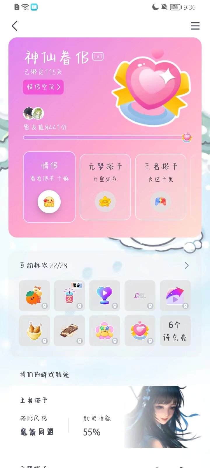 手机版qq623版本(手机62版本下载)-第2张图片-太平洋在线下载