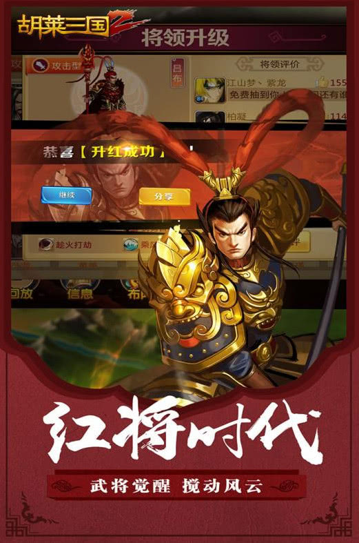 包含游戏变态版下载手机版的词条