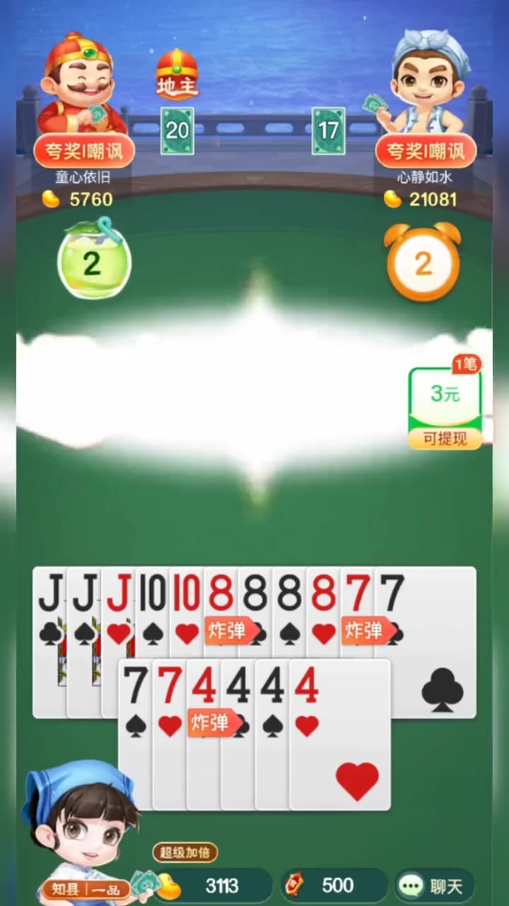 968棋牌游戏手机版的简单介绍