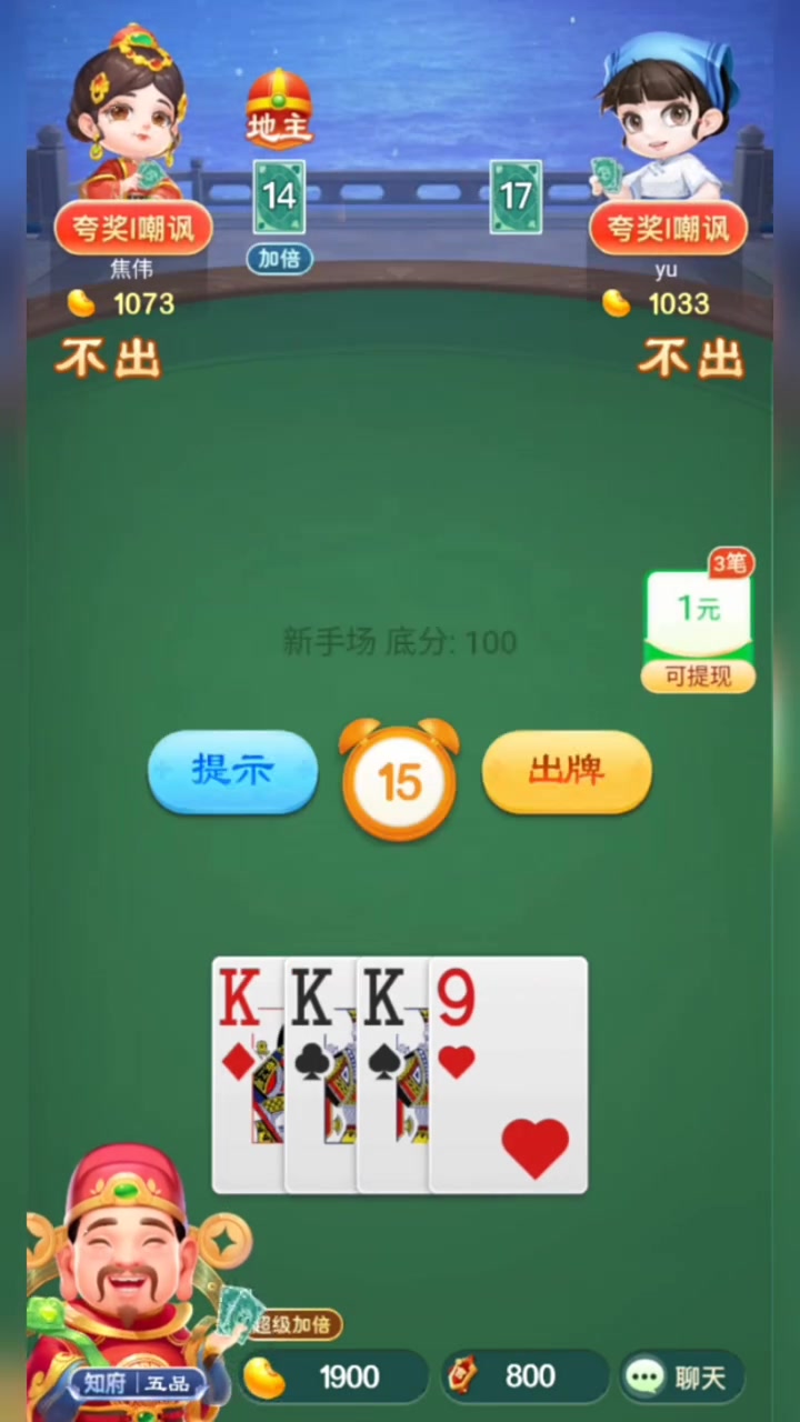 968棋牌游戏手机版的简单介绍-第2张图片-太平洋在线下载