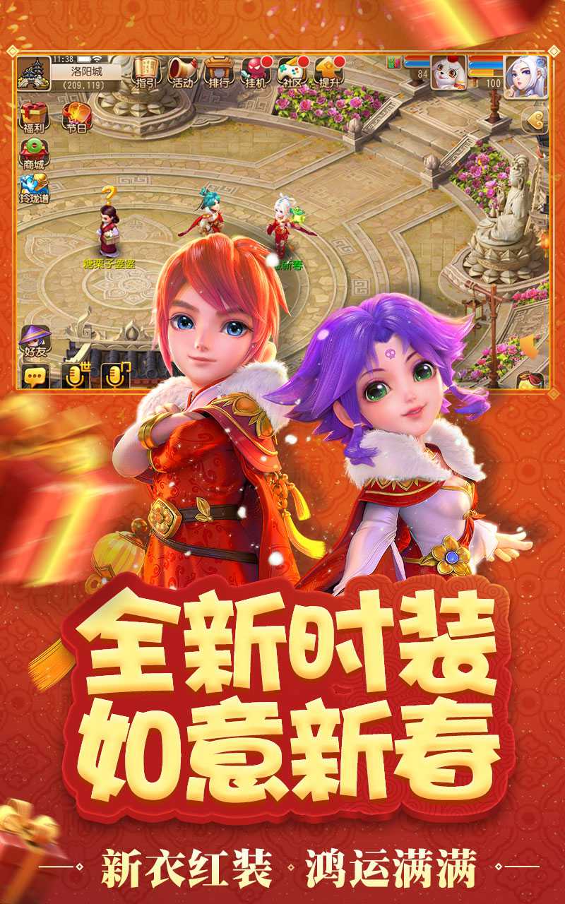 梦幻西游手机版辅助(梦幻西游手机版辅助脚本免费)-第2张图片-太平洋在线下载