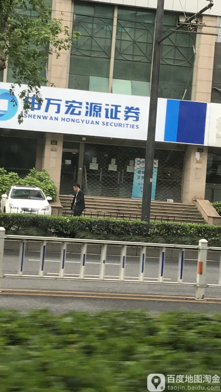 宏源证券手机版just(宏源证券交易软件手机版下载安装)