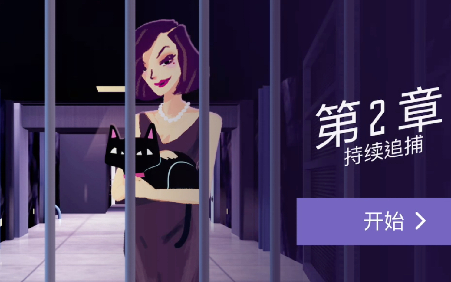 特工A手机版攻略(特工a图文攻略第五部分)