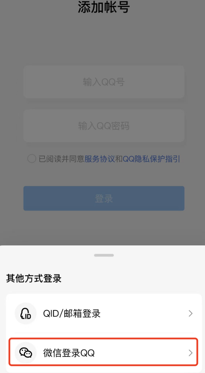 用手机登录微信网页版(手机怎样登录微信网页版)