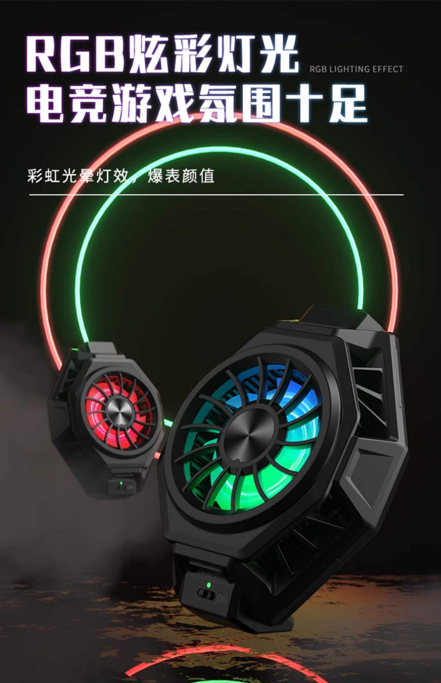 手机版散热神器下载(手机散热器app下载)