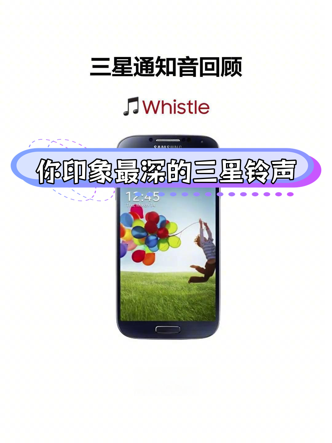 手机铃声现场版英文版(手机铃声英文歌曲大全好听的来电铃声)