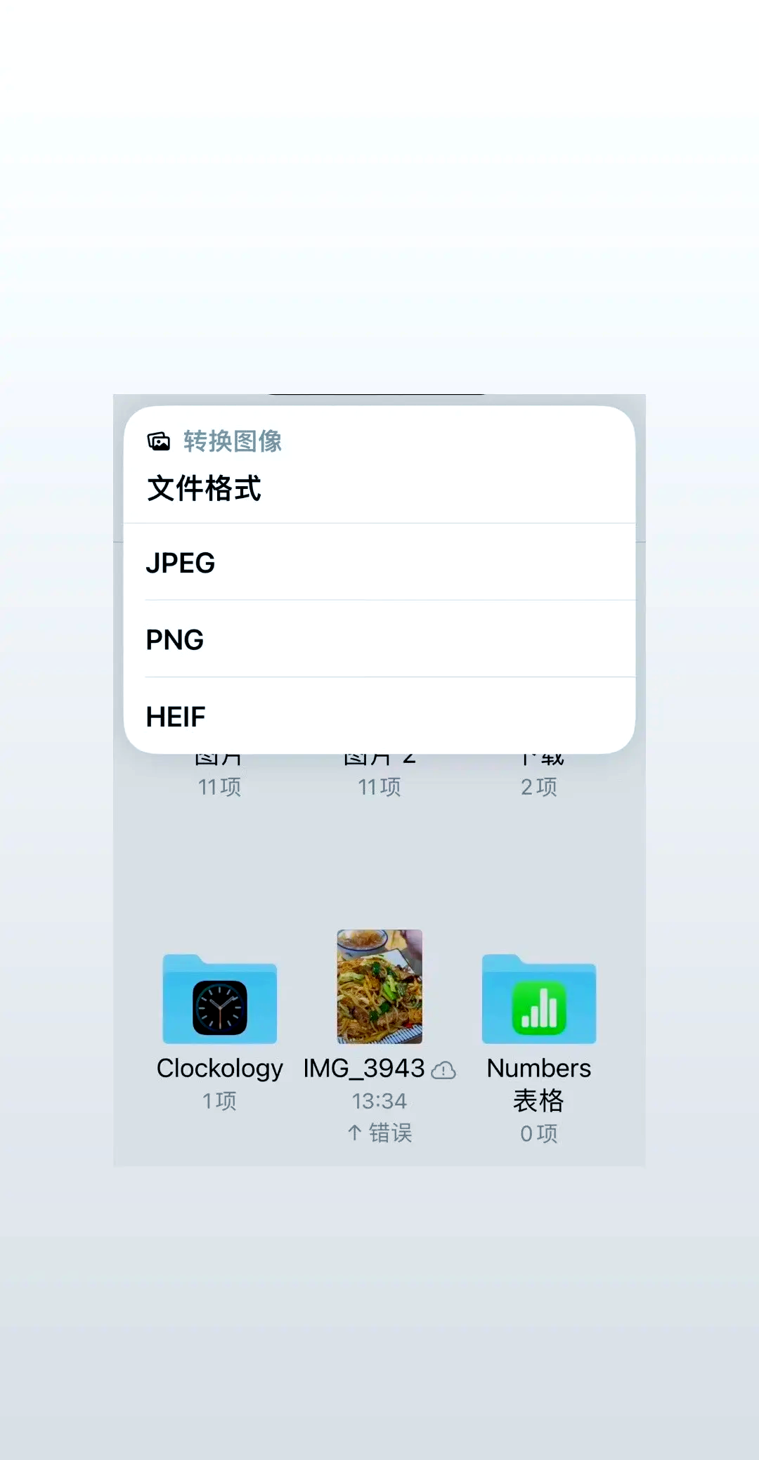 手机版万能格式转换器(万能格式转换器手机版音乐mp3)-第2张图片-太平洋在线下载