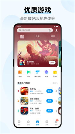 和电脑免费版手机版(手机电脑免费版安卓版下载)