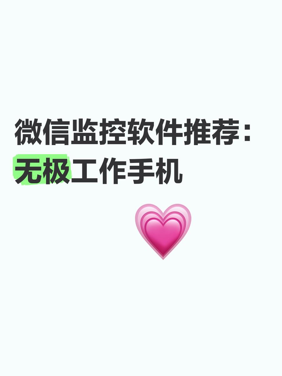 监控软件手机版通用版(监控软件手机版通用版下载)