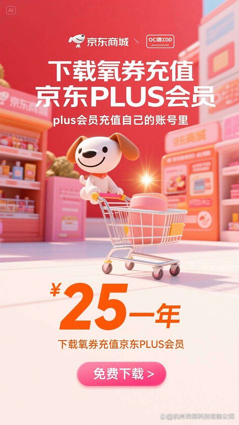 京东网上商城手机版(京东网上商城手机版app)-第2张图片-太平洋在线下载