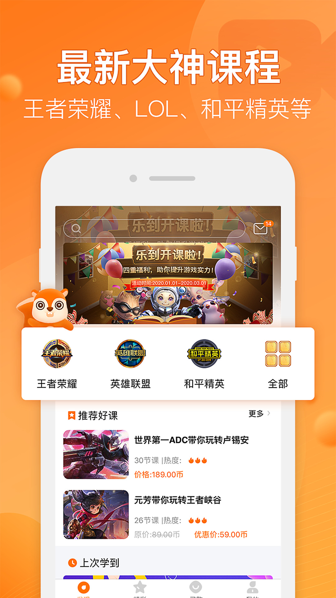 乐助手手机版官方下载(乐助手手机安卓版app下载)-第2张图片-太平洋在线下载