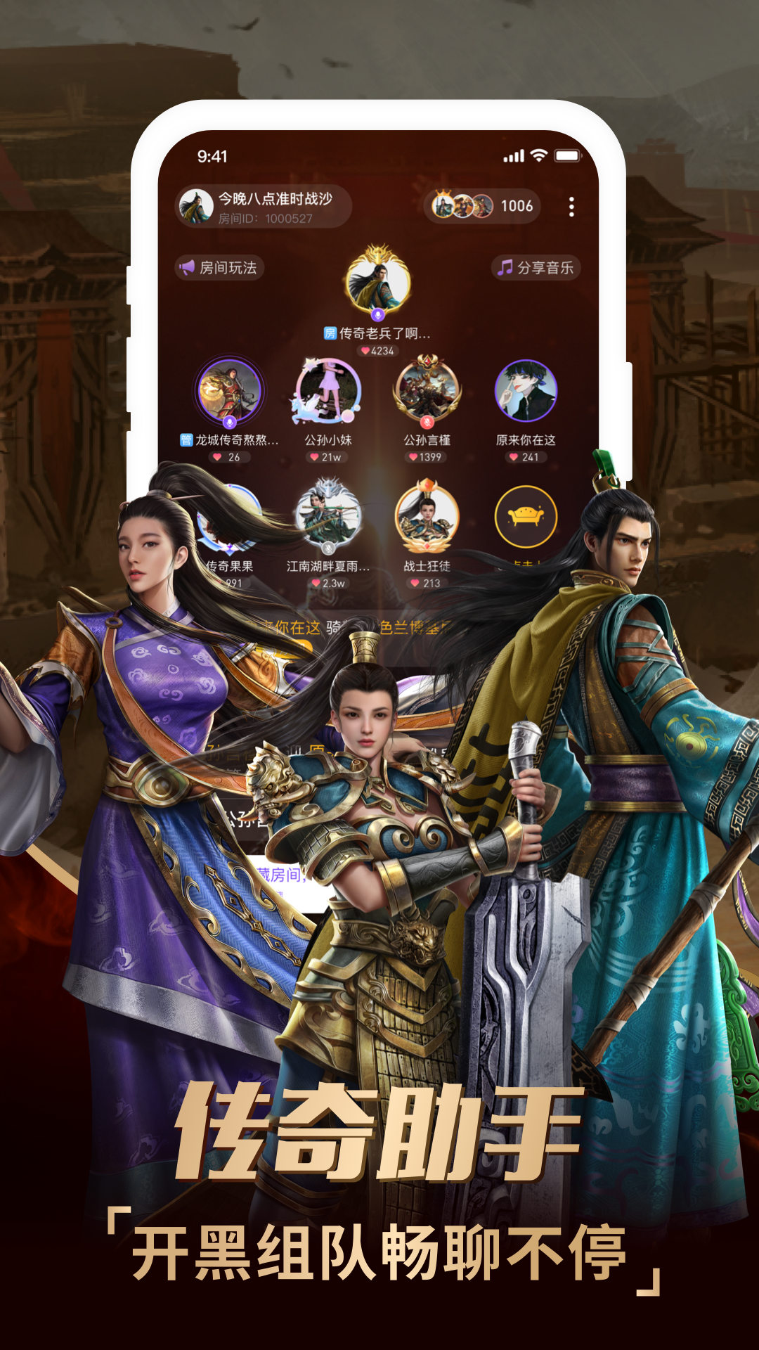 手机fps游戏古代版(手机fps游戏古代版推荐)-第2张图片-太平洋在线下载